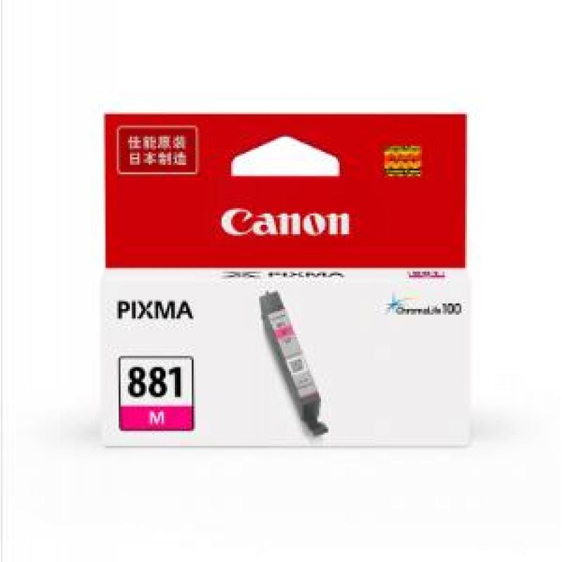 佳能（Canon）CLI-881 M 红色墨盒 （适用TS9180、TS8180、TS6180、TR8580)