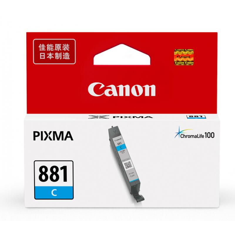 佳能（Canon）CLI-881 C 青色墨盒 （适用TS9180、TS8180、TS6180、TR8580)