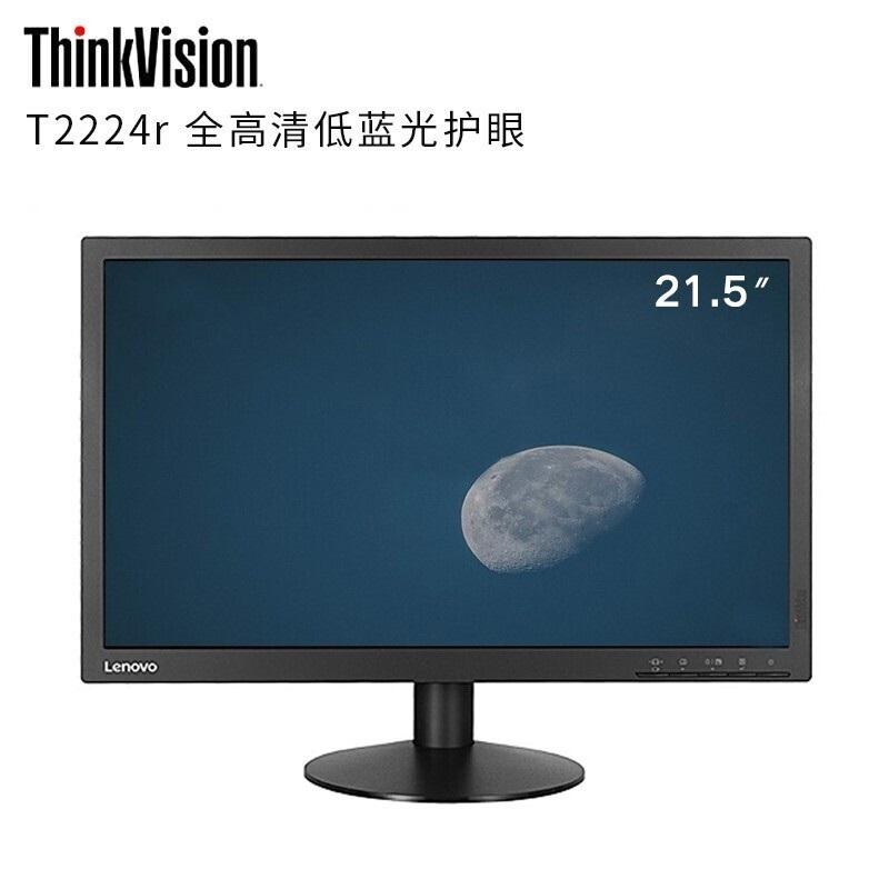 联想（ThinkVision）  T2224s 液晶显示器