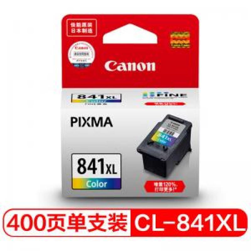 佳能（Canon）CL-841XL 高容彩色墨盒（适用MX538、MX458）