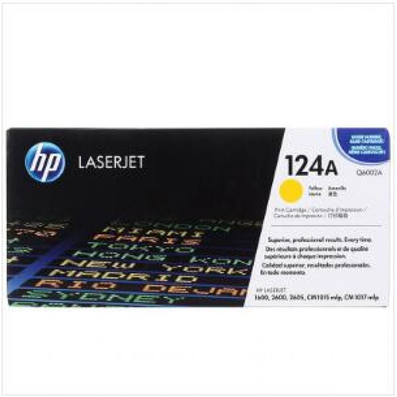 惠普（HP）LaserJet Q6002A 黄色硒鼓（适用LaserJet 1600 2600 2605系列 CM1015 CM1017）