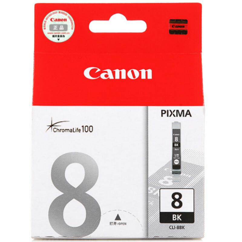 佳能（Canon）CLI-8BK 黑色墨盒（适用Pro9000MarkII、Pro9000、iP5300、iP4500）