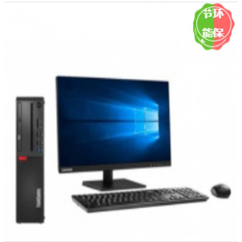 联想(Lenovo）ThinkCentre M720s-D177（i5-9500/8G/1TB/DVD刻录/19.5显示器）台式计算机