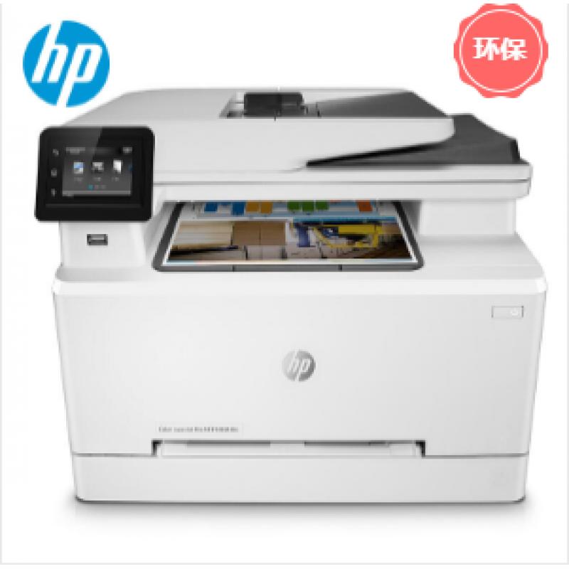 惠普（HP）Colour LaserJet Pro M281fdn 彩色多功能一体机