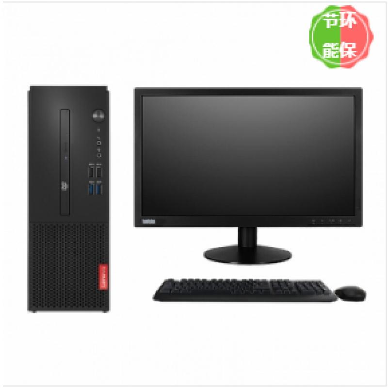 联想(Lenovo) 启天M420-D179 (i5-9500/8G/1T+128G/DVD刻录/集显) 台式计算机（23英寸显示器)