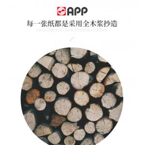 金光（APP）多利A3（80g/500张/包/4包/箱）复印纸