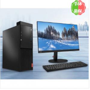 联想（LENOVO) 商用台式机启天M530-A410（R5-3600/8G/256G SSD+1T/DVDRW/2G独显/21.5英寸）台式计算机