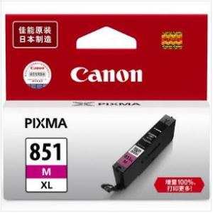 佳能（Canon） CLI-851XL 红色墨盒（适用MX928、MG6400、iP7280、iX6880）