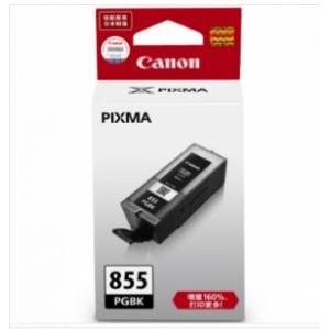 佳能（Canon） PGI-855 BK 黑色墨盒 （适用MX928、MX728、iX6780、iX6880）