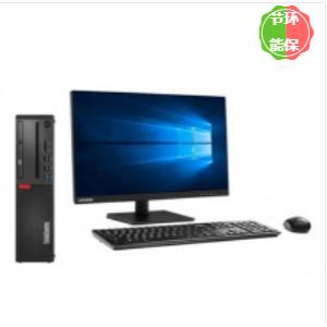 联想(Lenovo）ThinkCentre M720s-D177（i5-9500/8G/1TB/DVD刻录/19.5显示器）台式计算机