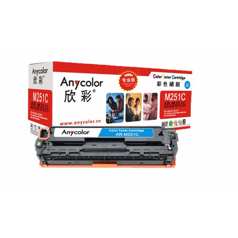 欣彩（Anycolor）AR-M251C（专业版）CF211A 蓝色硒鼓 131A 适用惠普HP LaserJet M251n M276fn M276fnw