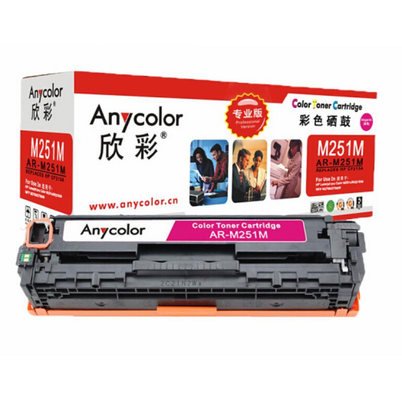 欣彩（Anycolor）AR-M251M（专业版）CF213A 红色硒鼓 131A 适用惠普HP LaserJet M251n M276fn M276fnw