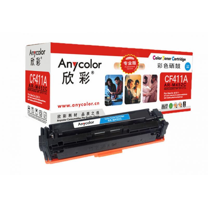 欣彩（Anycolor）AR-M452C（专业版）CF411A 蓝色硒鼓  适用惠普HP Color Laser Jet Pro M452 M477