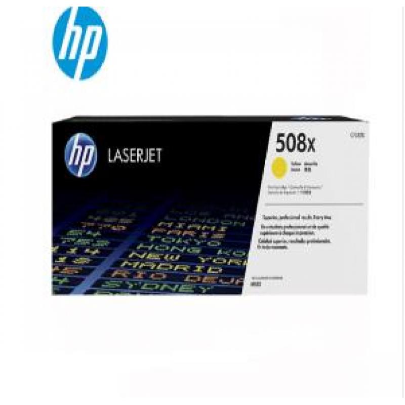 惠普(HP）CF362A 508X黄色硒鼓（适用于M553DN;M577DN）