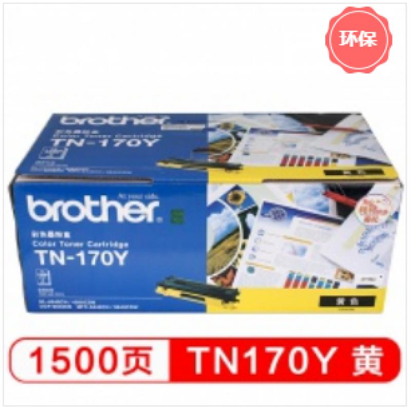 兄弟（brother）TN-175Y 粉盒 黄色