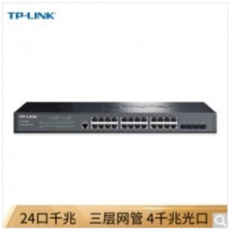 普联 （TP-LINK） TL-SG5428 24口千兆三层网管交换机 4个光纤口 交换设备