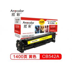 欣彩（Anycolor）AR-1215Y(专业版）CB542A黄色硒鼓 125A 适用惠普HP CP1215 1515n 1518ni CM1312 1312nfi