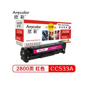 欣彩（Anycolor）AR-2025M（专业版）CC533A红色硒鼓 304A 适用惠普HP Color LaserJet CP2025 2320