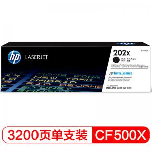 惠普(HP）CF500X 202X 黑色 硒鼓 （适用于M254/M280/M281）