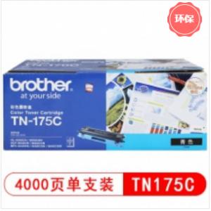 兄弟（brother）TN-175C 粉盒 青色