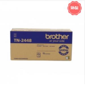 兄弟（brother）TN-2448黑色粉盒