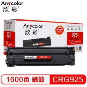 欣彩（Anycolor）CRG-9...