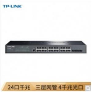 普联 （TP-LINK） TL-SG5428 24口千兆三层网管交换机 4个光纤口 交换设备