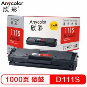 欣彩（Anycolor）AR-D1...