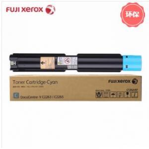 富士施乐（Fuji Xerox） CT202497 蓝色 粉盒 （适用于：施乐DocuCentre-V C2263/C2265）