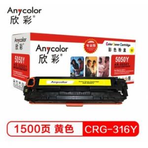 欣彩（Anycolor）AR-5050Y/CRG-316Y硒鼓（专业版）