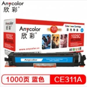 欣彩（Anycolor）CE311...