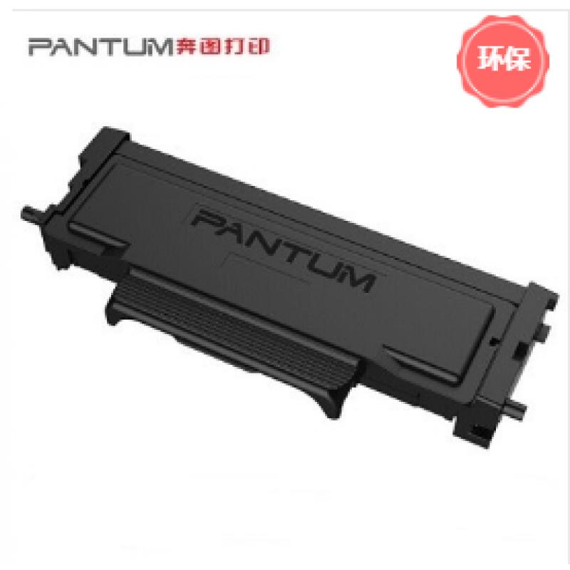 奔图（PANTUM）TL-413 粉盒（适用于奔图P3305DN/M7105DN等机型）