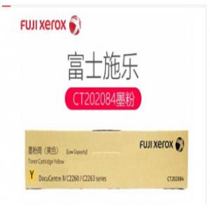 富士施乐/Fuji Xerox墨粉/碳粉黄色(适用于IV-C2263/2265/2260cps）CT202084