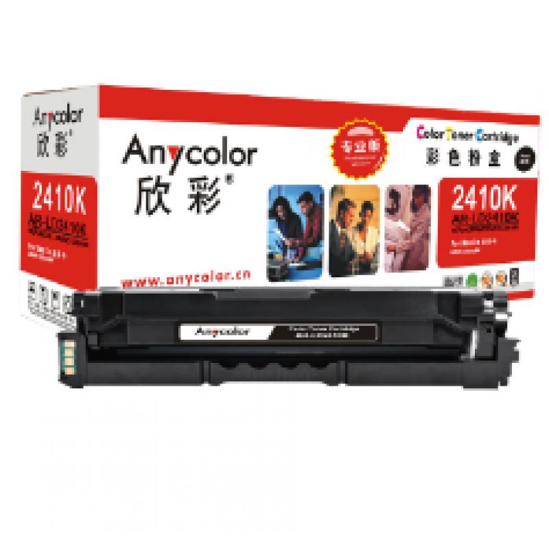 欣彩（Anycolor）  LD2410硒鼓 专业版 AR-LD2410K黑色 2K适用联想LENOVO CS2410DN