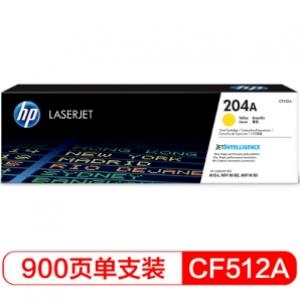 惠普（HP）CF512A 204A黄色硒鼓（适用于M154/M180/M181）