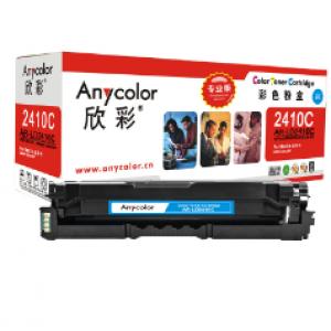 欣彩（Anycolor） LD2410硒鼓 专业版 AR-LD2410C蓝色 1.5K适用联想LENOVO CS2410DN