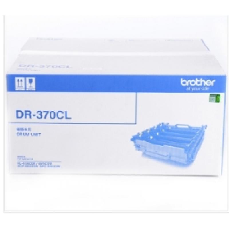 兄弟（brother） DR-370CL 硒鼓（适用于HL-4150CDN/HL-4570CDW/DCP-9055CDN/MFC-9465CDN）