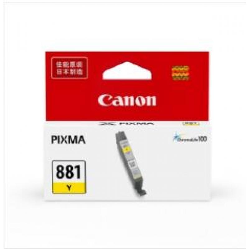 佳能（Canon）CLI-881 Y 黄色墨盒 （适用TS9180、TS8180、TS6180、TR8580)