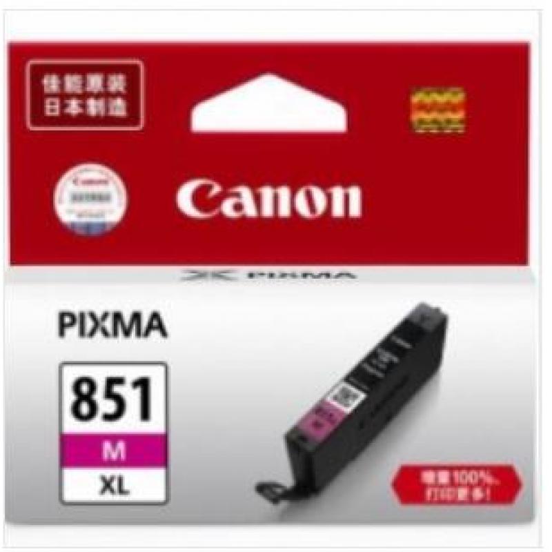 佳能（Canon） CLI-851XL 红色墨盒（适用MX928、MG6400、iP7280、iX6880）