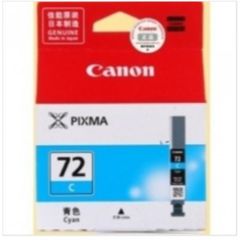 佳能(Canon） PGI-72C 青色墨盒 （适用于： PRO-10 ）