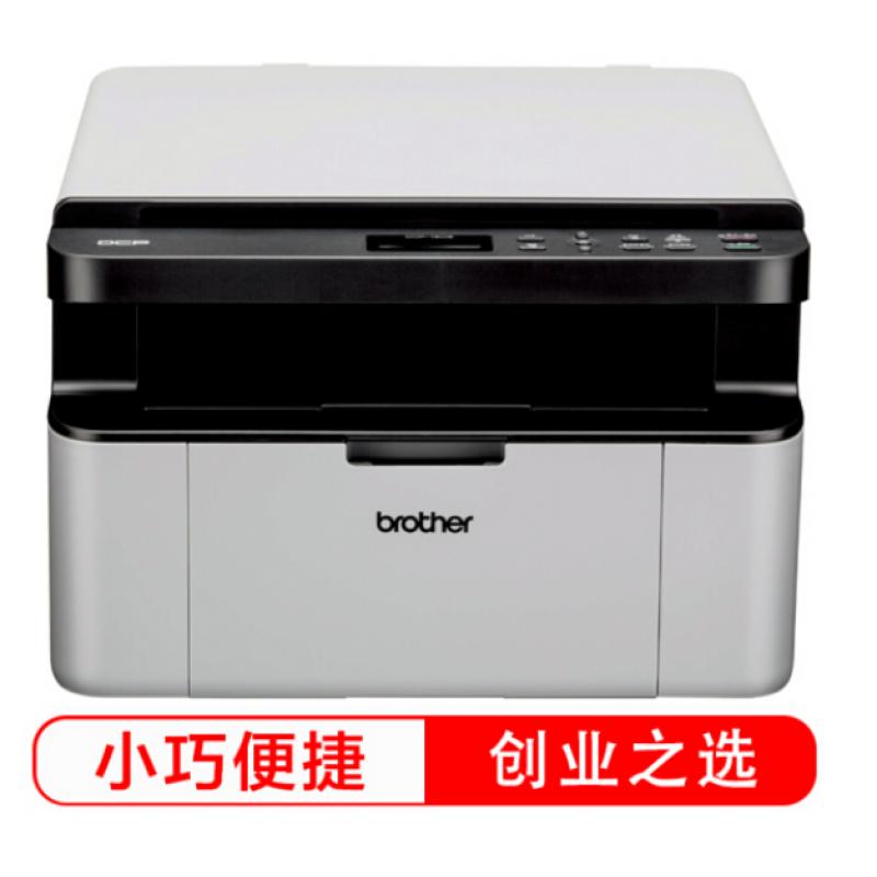 兄弟（brother）DCP-1608黑白激光打印机