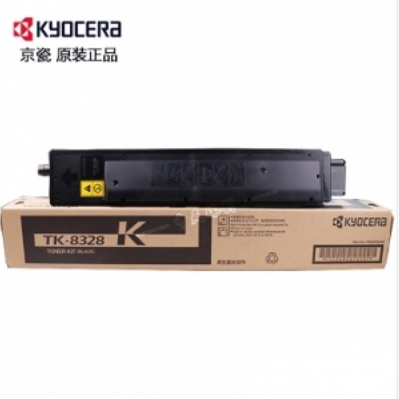 京瓷/KYOCERA TK-8328 墨粉/碳粉 京瓷2551ci复印机 TK-8328K黑色