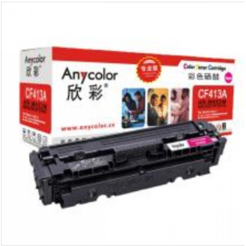 欣彩(Anycolor ) CF413A 410A硒鼓 专业版 AR-M452M红色 适用惠普HP M452dn M452dw M452nw MPF M477fdn M477fdw M477fnw