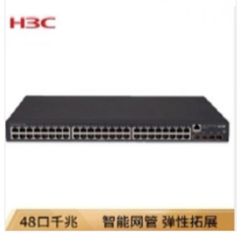 华三(H3C） LS-5130-52S-SI 千兆以太网交换设备