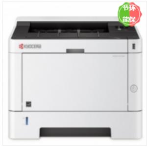 京瓷（KYOCERA） ECOSYS P2040dw 激光打印机