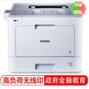 兄弟（brother）HL-L9310CDW 彩色激光打印机