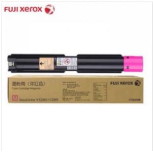 富士施乐/Fuji Xerox 五代原装墨粉/碳粉 CT202498 红色 适用机型 施乐DocuCentre-V C2263/C2265