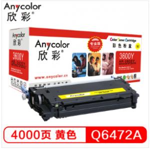 欣彩（Anycolor）Q6472...