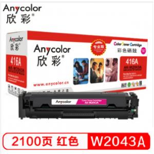 欣彩（Anycolor） W204...