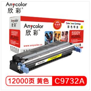 欣彩（Anycolor） AR-5...